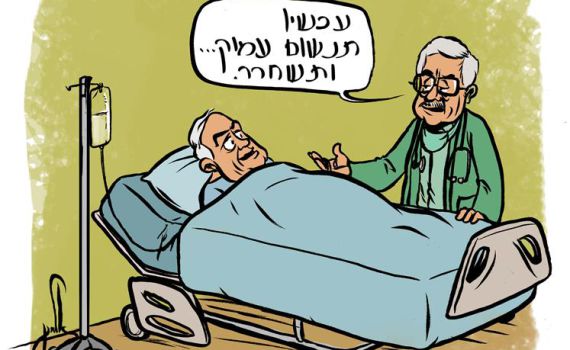 קריקטורה: נתניהו מנותח ומשחרר מחבלים