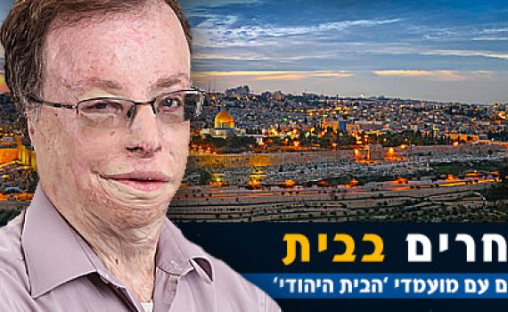 קלמנוביץ' לסרוגים: מסרב להביע תמיכה במועמד לראשות העיר ירושלים