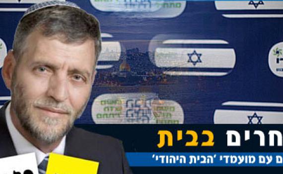 פרג'ון לסרוגים: עוד 42 קולות ואנחנו חוזרים לראשות עיריית טירת הכרמל