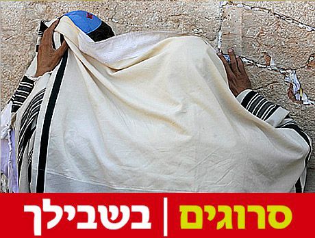 הכינו את המזגנים: יום כיפור החם ביותר מזה שנים