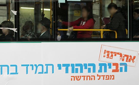סניף הבית היהודי בירושלים התפלג: מריץ רשימה מתחרה בראשות שמואל שקדי