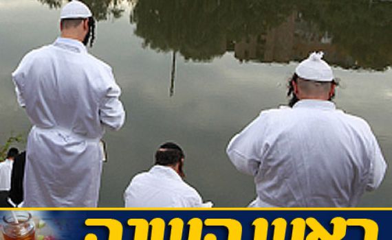 רוצה לעבוד את ה'? אל תיסע לאומן