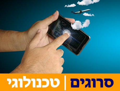 בקרוב: סלולרי גם בטיסות