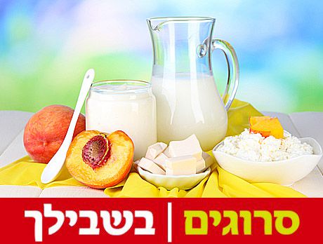 צריכת חלב ומחלת הפרקינסון: הקשר נחשף