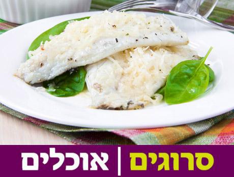 פעם בעונה: מתכון לדג בורי ברוטב שום