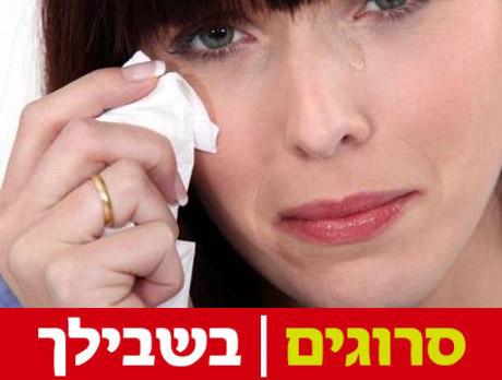 שתיקת הנשים: האם את נשואה לבעל אלים?