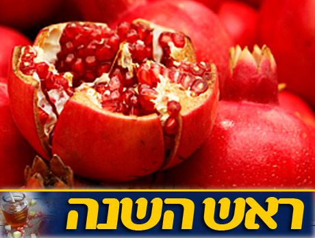 תזכורת: לא לשכוח לעשות עירוב תבשילין