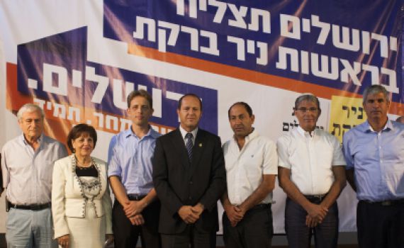 הנבחרת של ברקת: רמי לוי ואלי אוחנה
