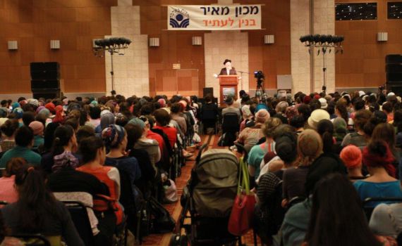 אלפים באירוע 'תשובה באהבה' של מכון מאיר