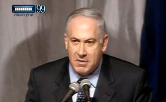 תזכורת: נתניהו אומר לא למדינה פלסטינית