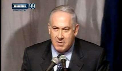 תזכורת: נתניהו אומר לא למדינה פלסטינית