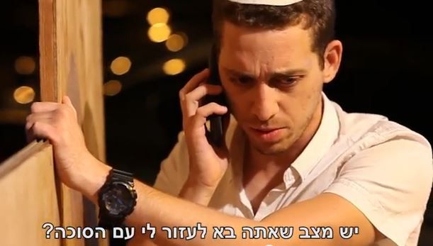 בקיצר: ככה לא בונים סוכה