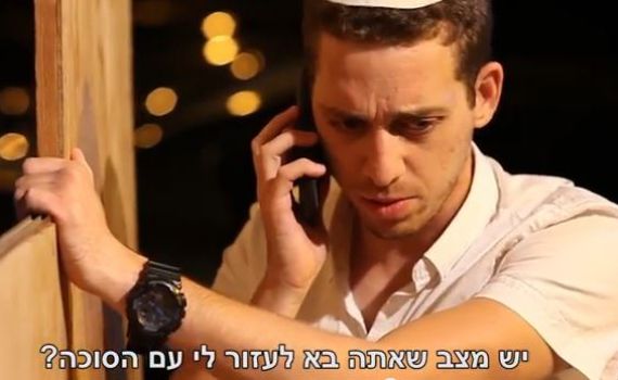 בקיצר: ככה לא בונים סוכה