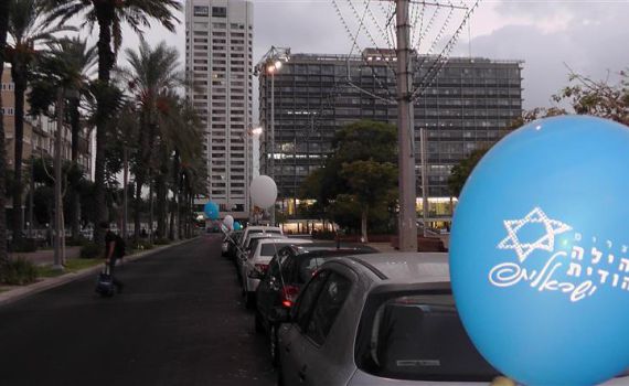 תושבי תל אביב התעוררו לטרנד חדש-ישן: קהילה יהודית ישראלית