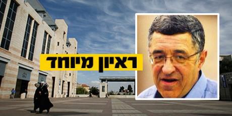 שקדי לסרוגים: הציבור מאס בקומבינות