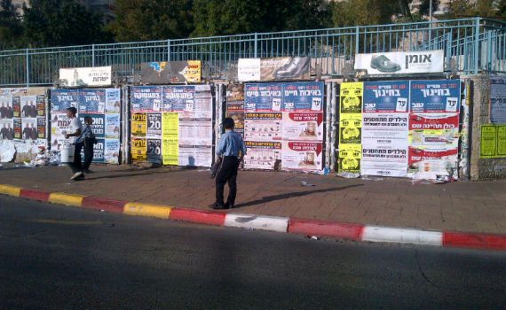 הושק קמפיין טוב לירושלים: "הציבור מאס בעסקונה"