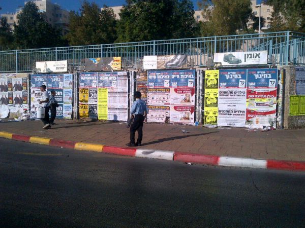 הושק קמפיין טוב לירושלים: "הציבור מאס בעסקונה"