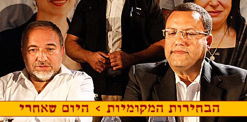 בש"ס מאשימים את ליברמן: "עשה לדרעי תרגיל"