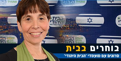 בנט בחוג בית: "מאוד מצא חן בעיניי שהרשימה בגבעת זאב היא בראשות אשה"