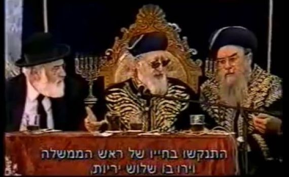 צפו: תגובת הרב עובדיה יוסף זצ"ל לידיעה על הירי ברבין