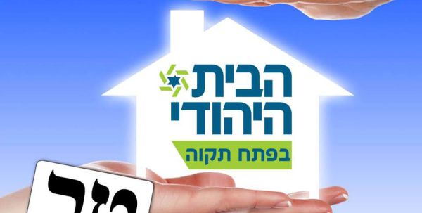פעילים בפתח תקווה: יכולנו להשיג יותר