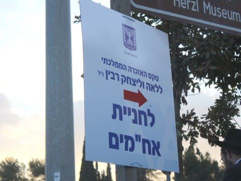 די לפולחן האישיות; למה צריך לזכור את לאה רבין?