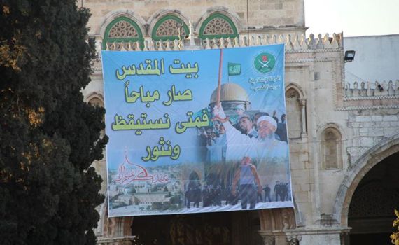 "בניין בית המקדש היהודי מתקרב. מתי נתפרץ?"