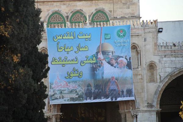 "בניין בית המקדש היהודי מתקרב. מתי נתפרץ?"