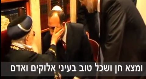 אלי כהן שולף אס: הרב עובדיה ברך גם אותי