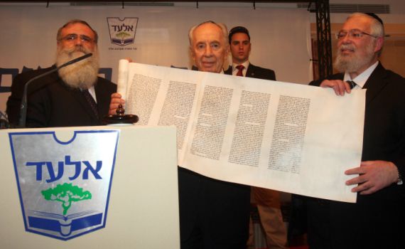 סקר: 40% מתושבי אלעד רוצים לעזוב את העיר