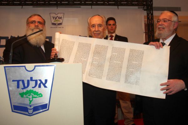 סקר: 40% מתושבי אלעד רוצים לעזוב את העיר