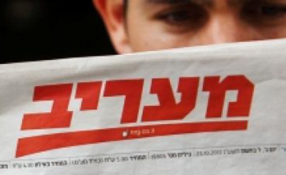 בן צבי מעביר את מערכת מעריב לבניין חדש