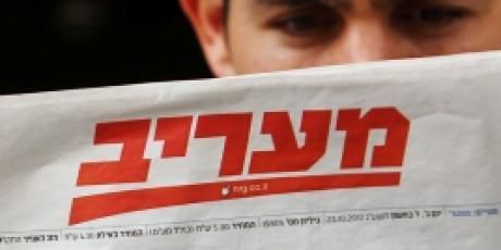 בן צבי מעביר את מערכת מעריב לבניין חדש