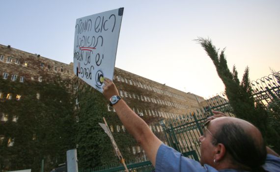 כאן שובתים: המכללות הטכנולוגיות יוצאות לקרב