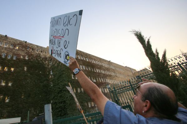 כאן שובתים: המכללות הטכנולוגיות יוצאות לקרב