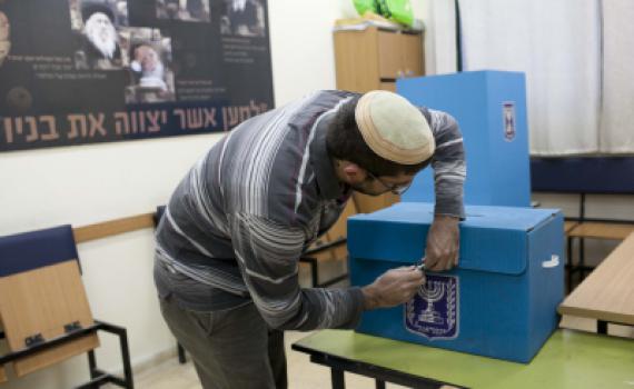 שו"ת בחירות: מצווה להצביע? מה נחשב שוחד בחירות?