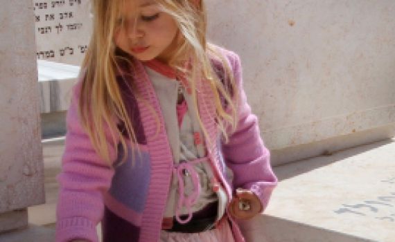 שו"ת סרוגים: סבא ז"ל שלח לי מסר שהתגשם