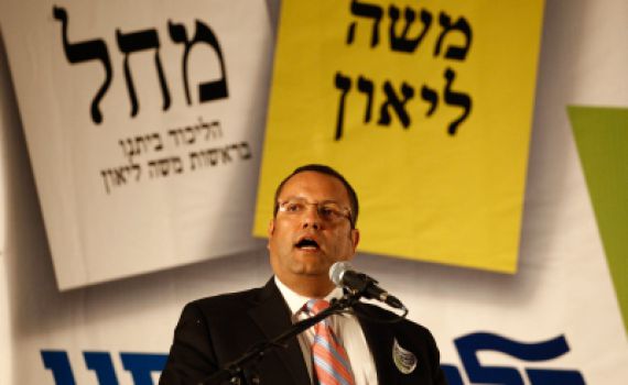 בקשה לפסילת משה ליאון: "מרכז חייו אינו בירושלים"