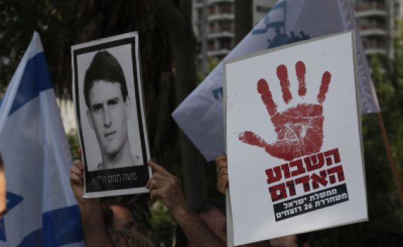 רשימת 26 הרוצחים שהליכוד והבית היהודי משחררים