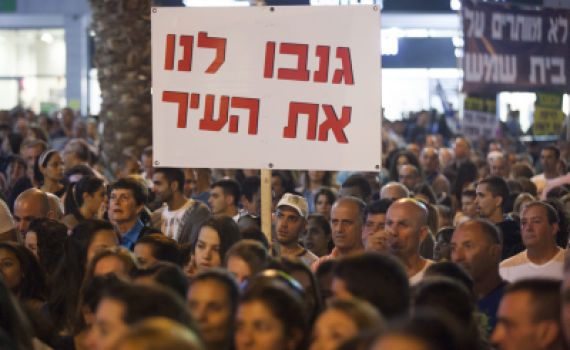 הבית היהודי דורשים: בחירות חוזרות בבית שמש