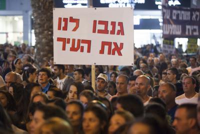 הבית היהודי דורשים: בחירות חוזרות בבית שמש