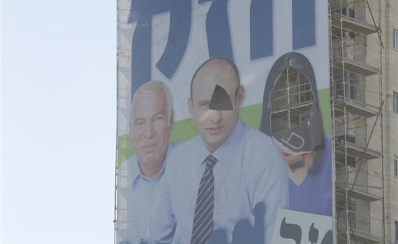 תמונתה של איילת שקד הושחתה בכניסה לירושלים