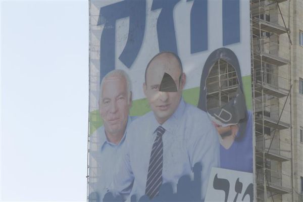 תמונתה של איילת שקד הושחתה בכניסה לירושלים