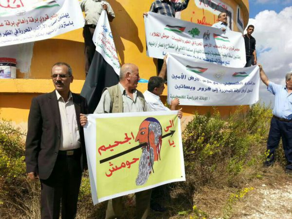 עובדי 'יש דין' השתתפו בהפגנה בה הונפה כרזה אנטישמית בחורבות חומש