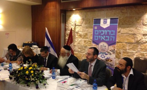 רשימות החיסול בבחירות למועצת הרבנות