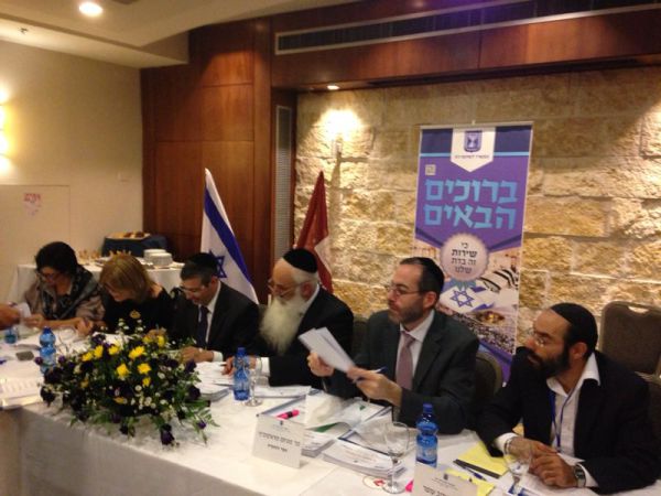 רשימות החיסול בבחירות למועצת הרבנות