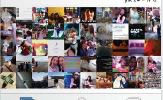 האייפון שלך בשמאל, נשמה: שכונת רמות והעיר אריאל מוגדרים כשטחים פלסטינים