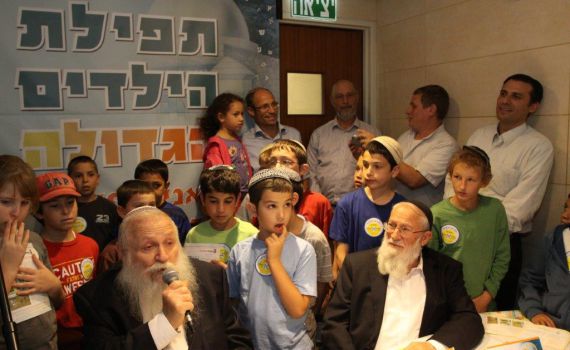 י"א בחשון: תפילת ילדים המונית בקבר רחל