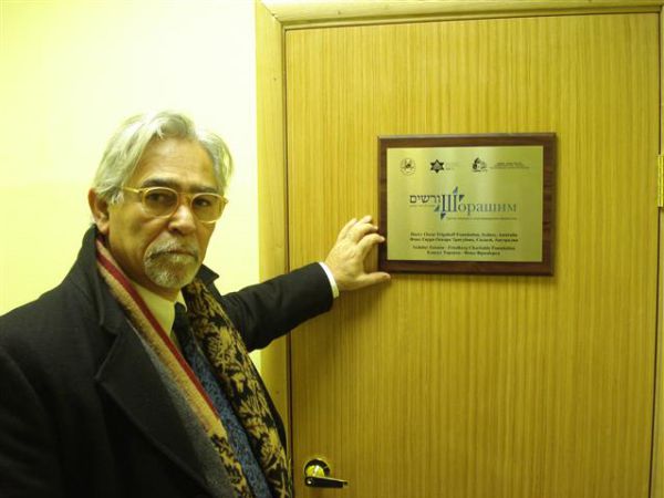 מחקר חדש יסייע לעולים מברה"מ להוכיח יהדות