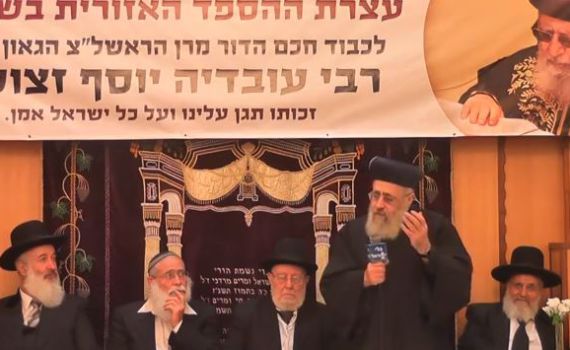 "הזכויות של מרן לא היו בפוליטיקה אלא בכך שלימד תורה והרביץ תורה"